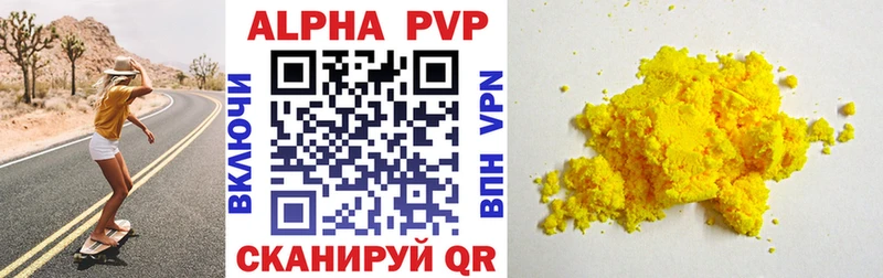 Alfa_PVP мука  дарк нет телеграм  Саранск 