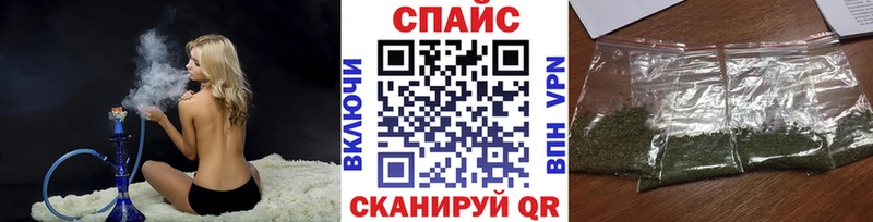 купить наркоту  Саранск  БУТИРАТ вода 