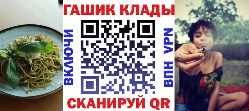 наркота  Саранск  Cannafood конопля 
