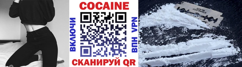 Кокаин Fish Scale Саранск