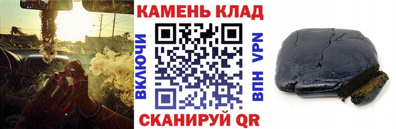ГАШ хэш Саранск