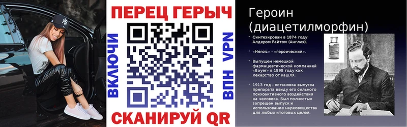 ГЕРОИН хмурый  Саранск 