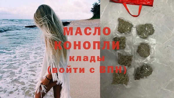 гашишное масло Абинск