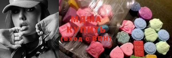крисы Армянск
