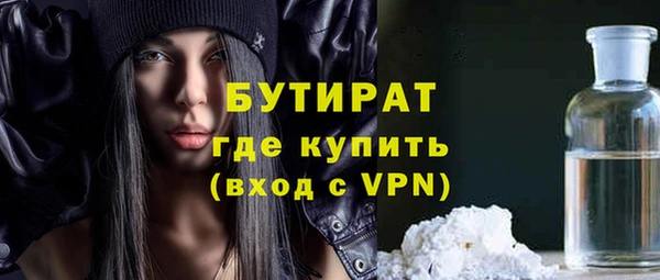 крисы Армянск