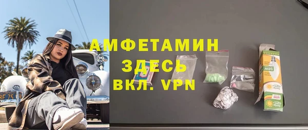 стафф Медвежьегорск