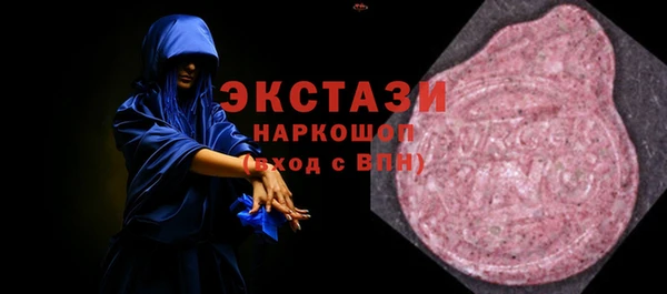 мескалин Алексеевка