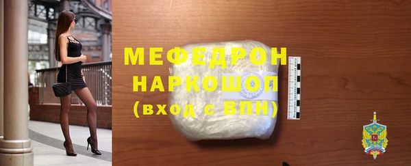 стафф Арсеньев