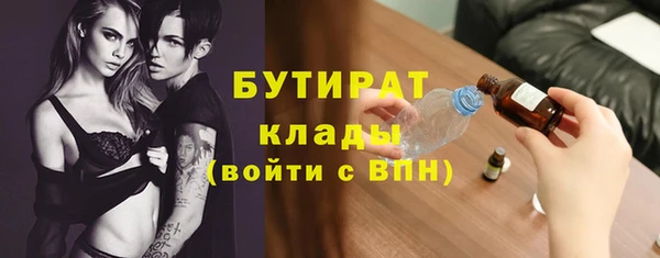 альфа пвп VHQ Абдулино