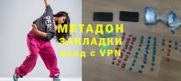 гашишное масло Абинск