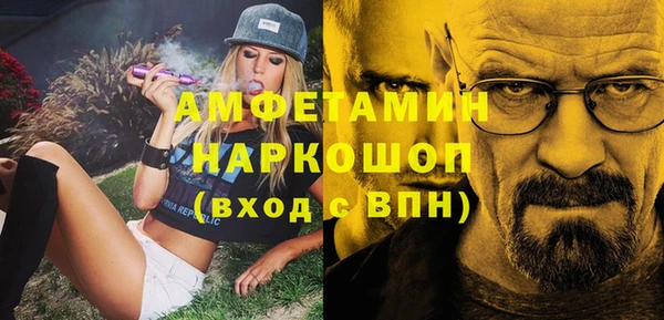 альфа пвп VHQ Абдулино