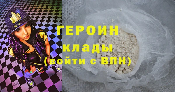 стафф Арсеньев