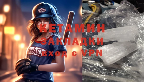 крисы Армянск
