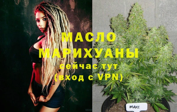 стафф Арсеньев
