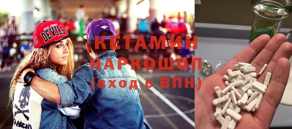 стафф Арсеньев