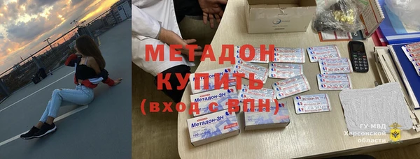 крисы Армянск