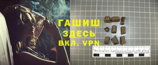 а пвп мука Абаза