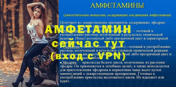 альфа пвп VHQ Абдулино
