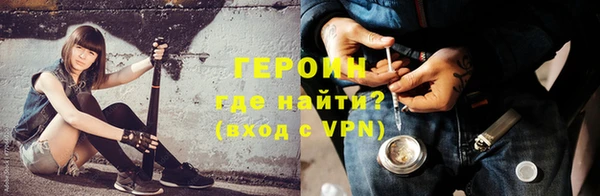 крисы Армянск