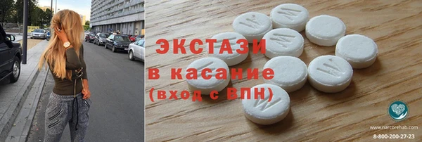 сатива Каменногорск