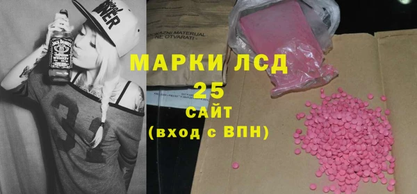 ALPHA-PVP Мегион