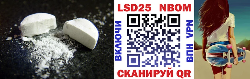 ЛСД экстази ecstasy  Саранск 