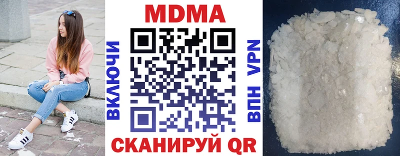 МДМА молли  Саранск 