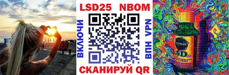 где купить   Саранск  Марки NBOMe 1,5мг 