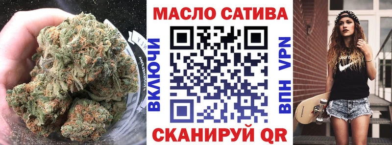 ТГК жижа  Саранск 